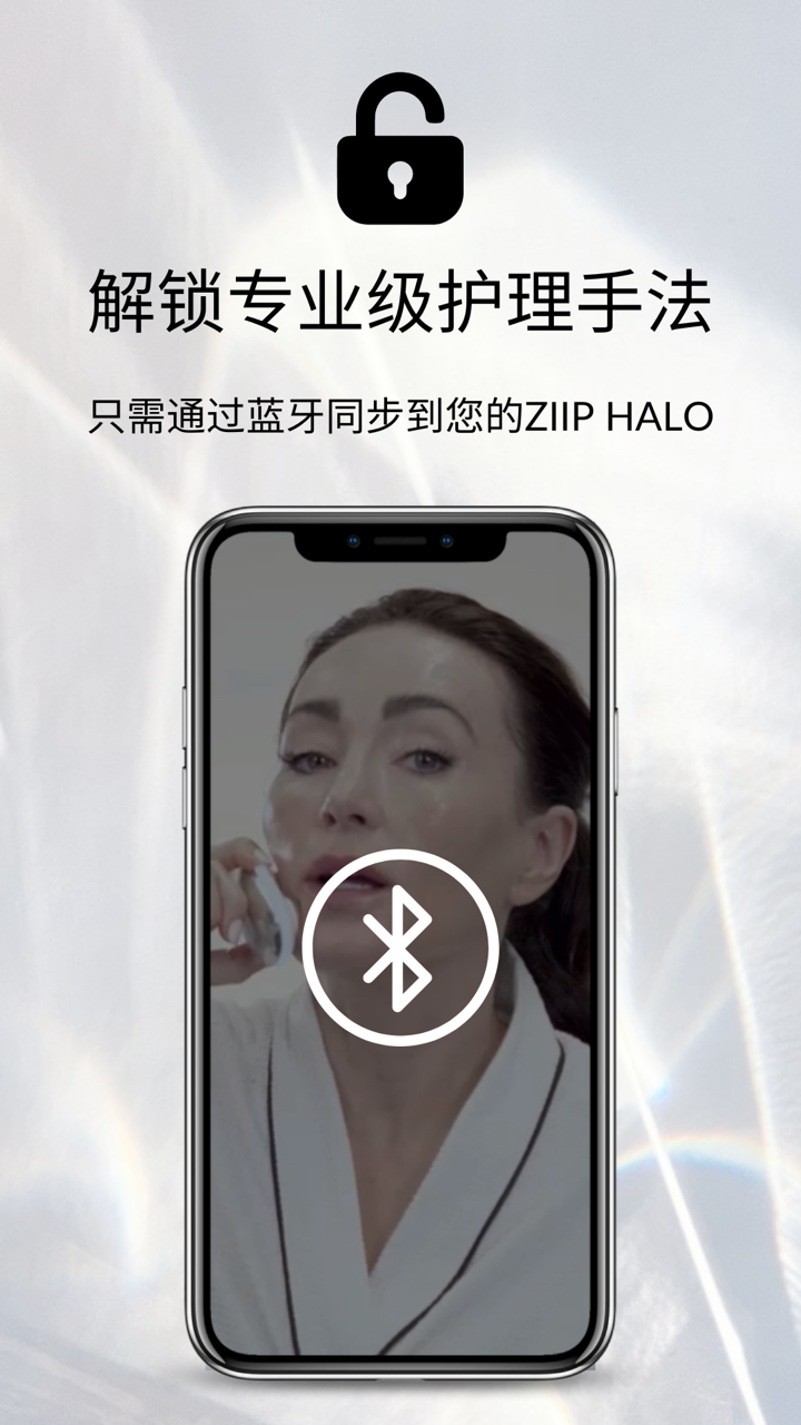 ZIIP Beautyv3.4.0.344截图1