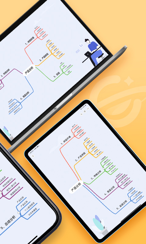 GitMindv2.2.20截图4