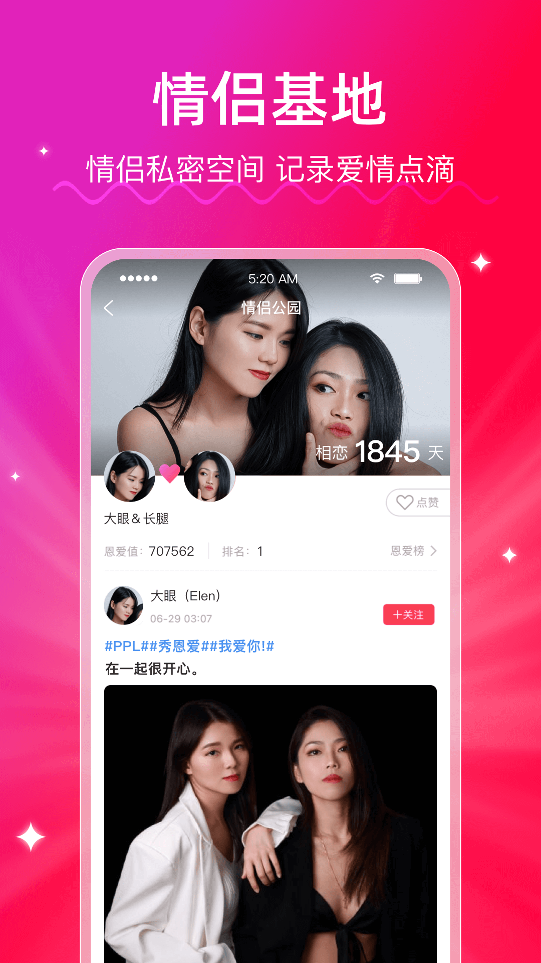 LesParkv9.3.0截图1