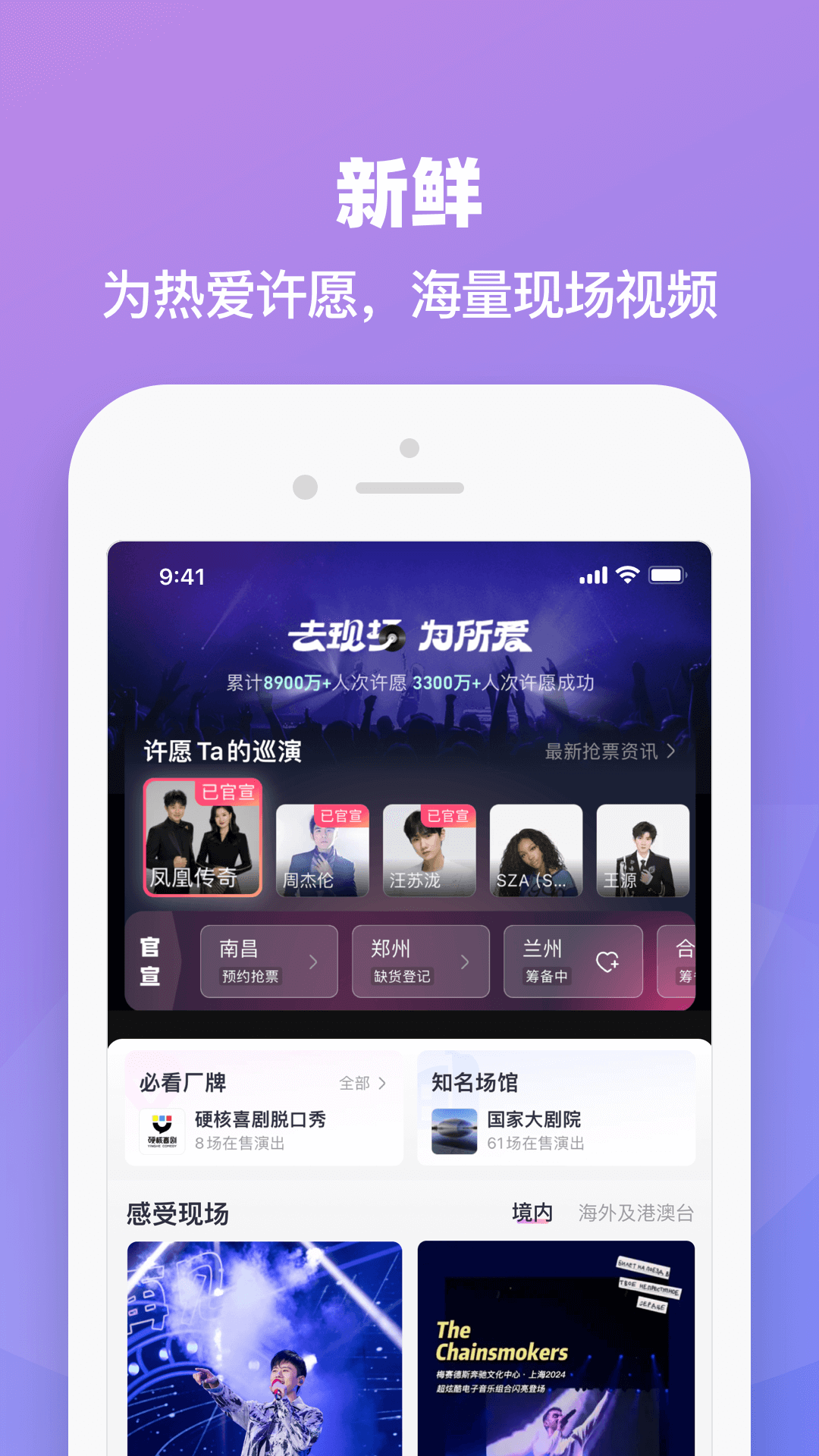 大麦v8.9.2截图4