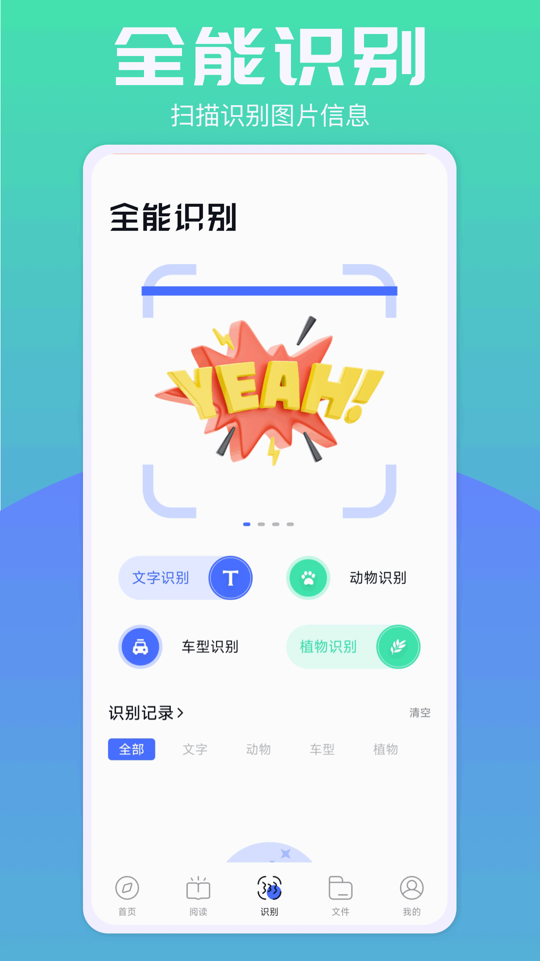 啵啵浏览器v1.1截图1