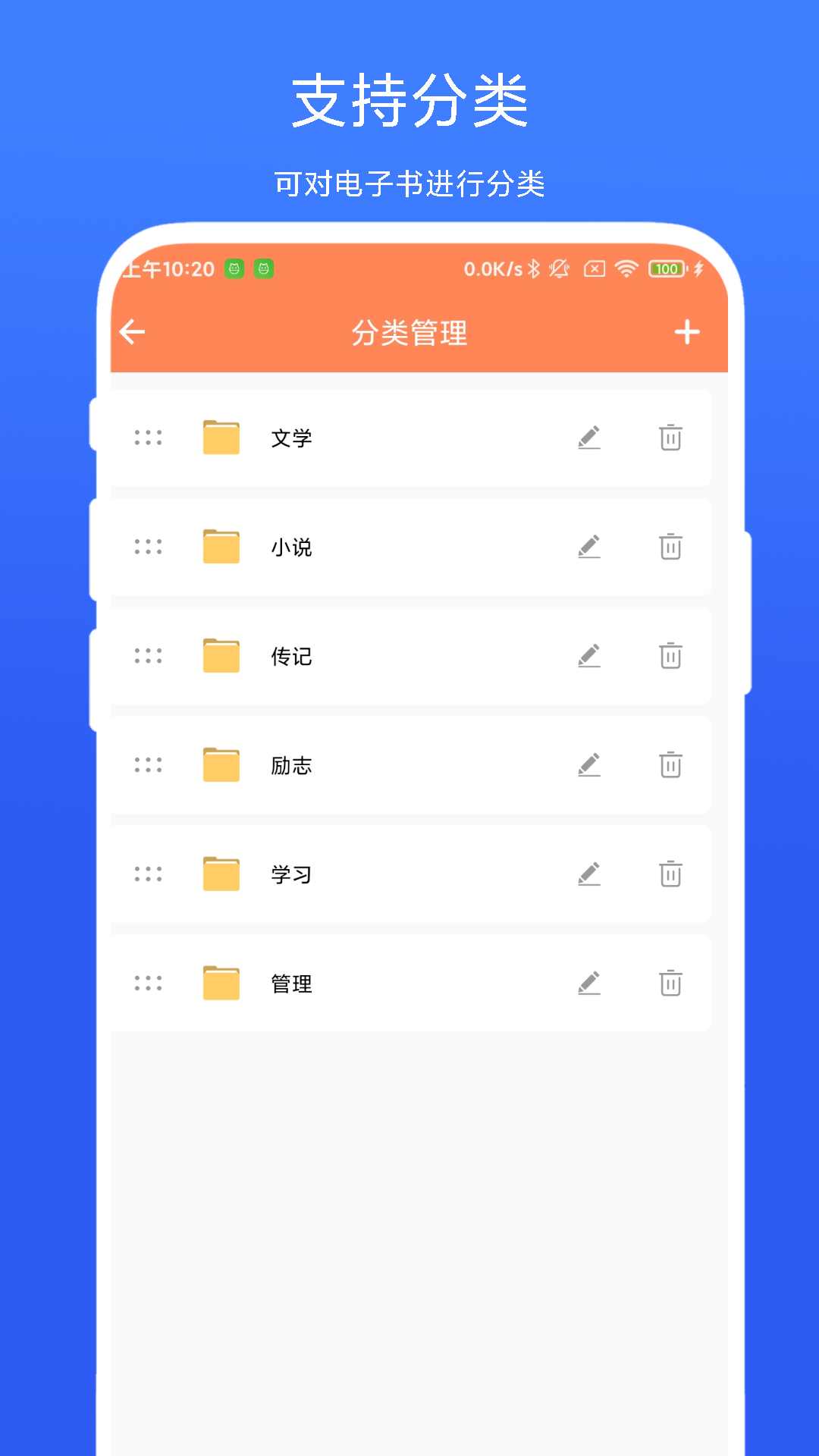 纸质书转电子版vV1.0.2截图1