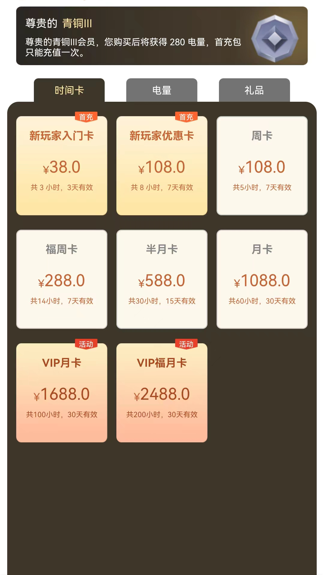 多多云钓鱼vv1.0.0截图4