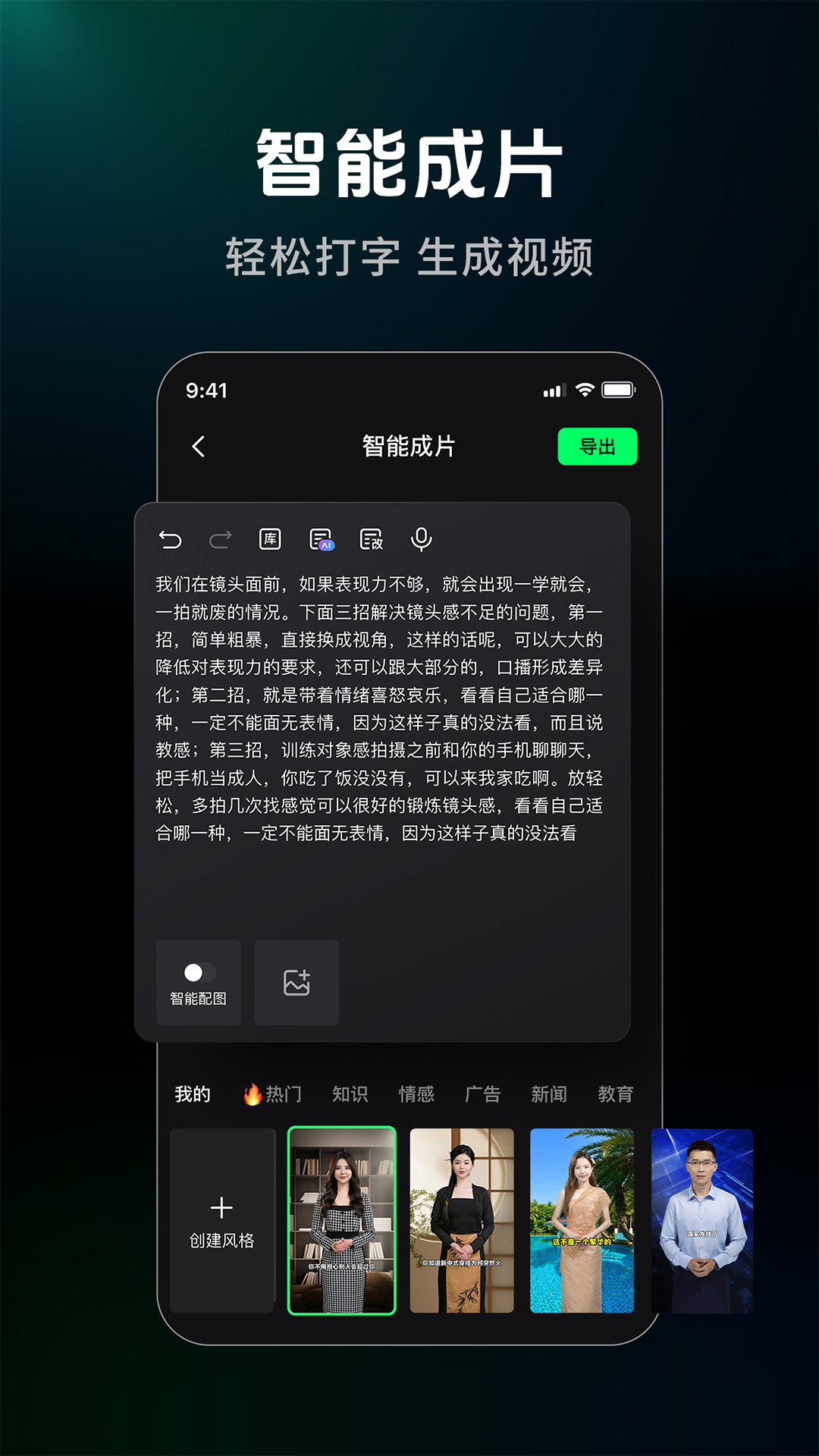 闪剪v3.0.0截图3