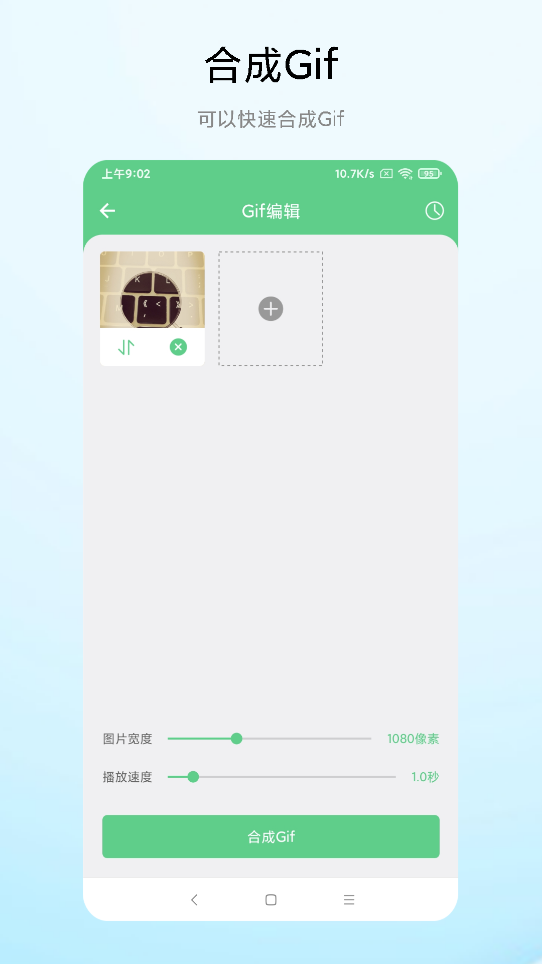 超级扫一扫截图4