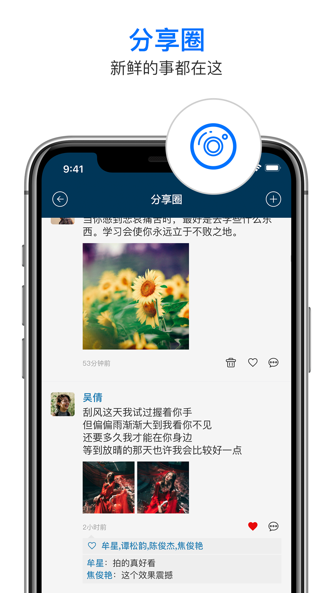 信源密信v6.0.9.33截图3