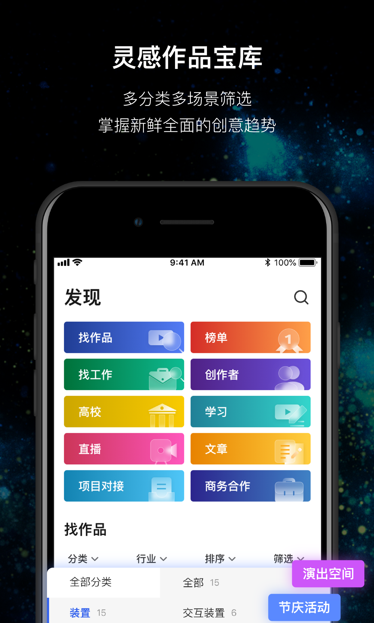 MANAv3.1.20截图5