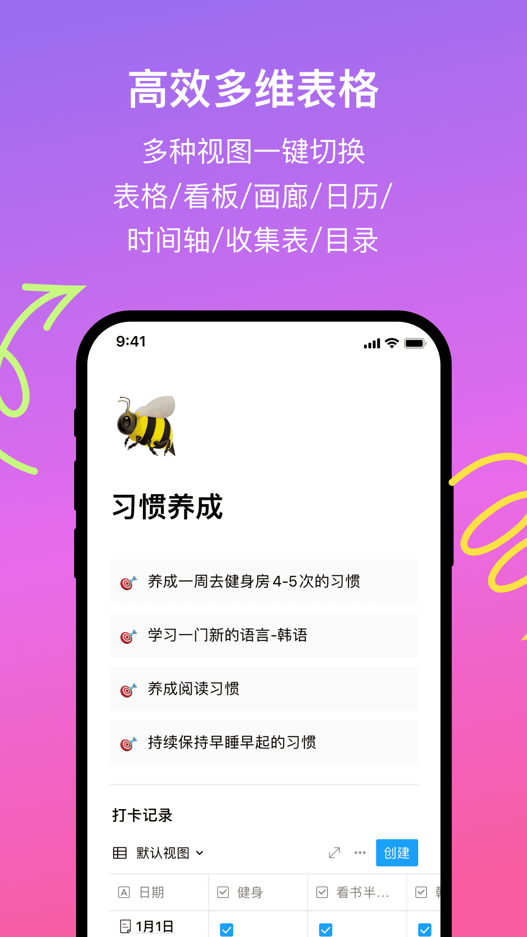 FlowUs 息流v2.1.5截图2