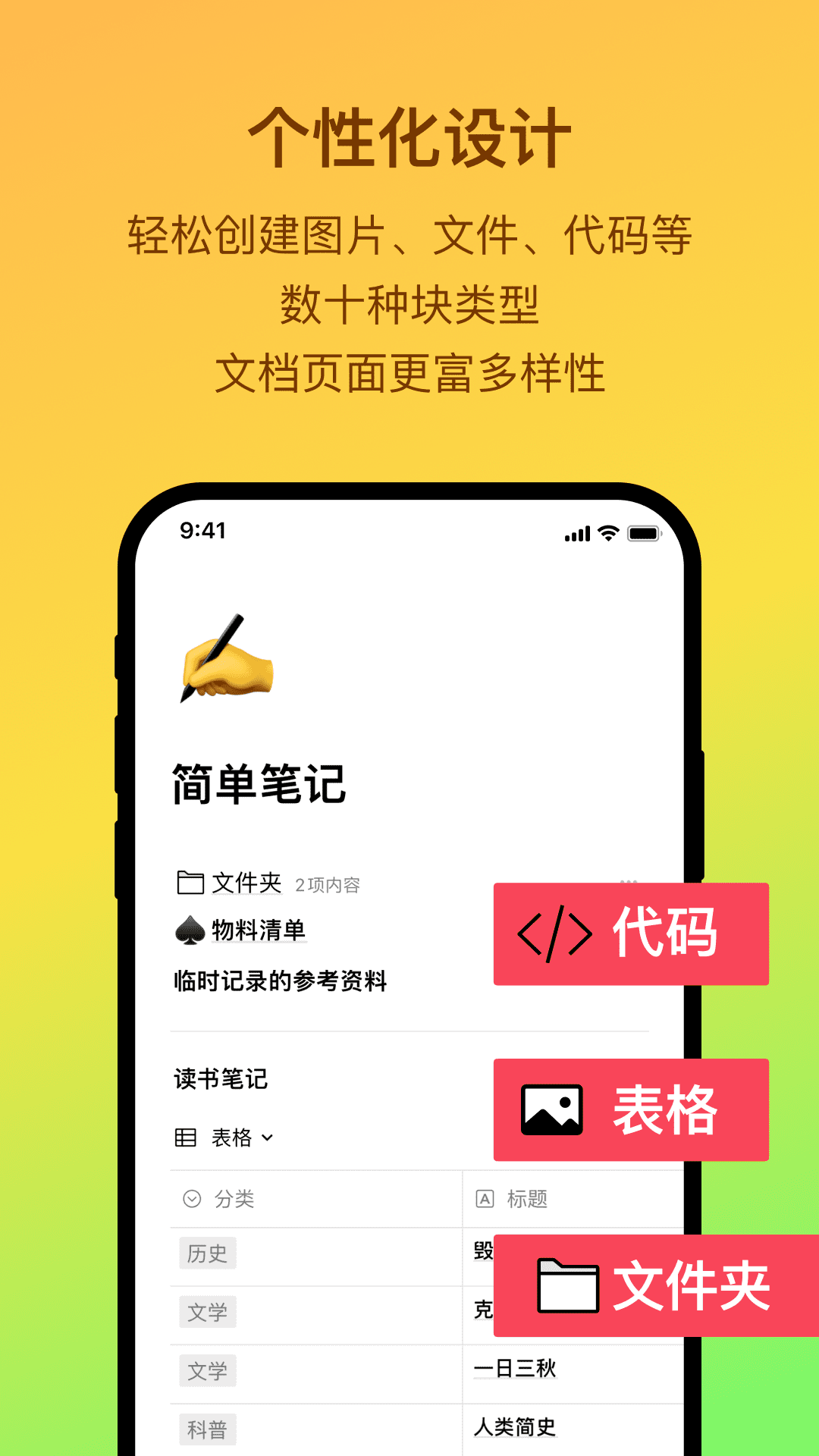 FlowUs 息流v2.1.5截图3