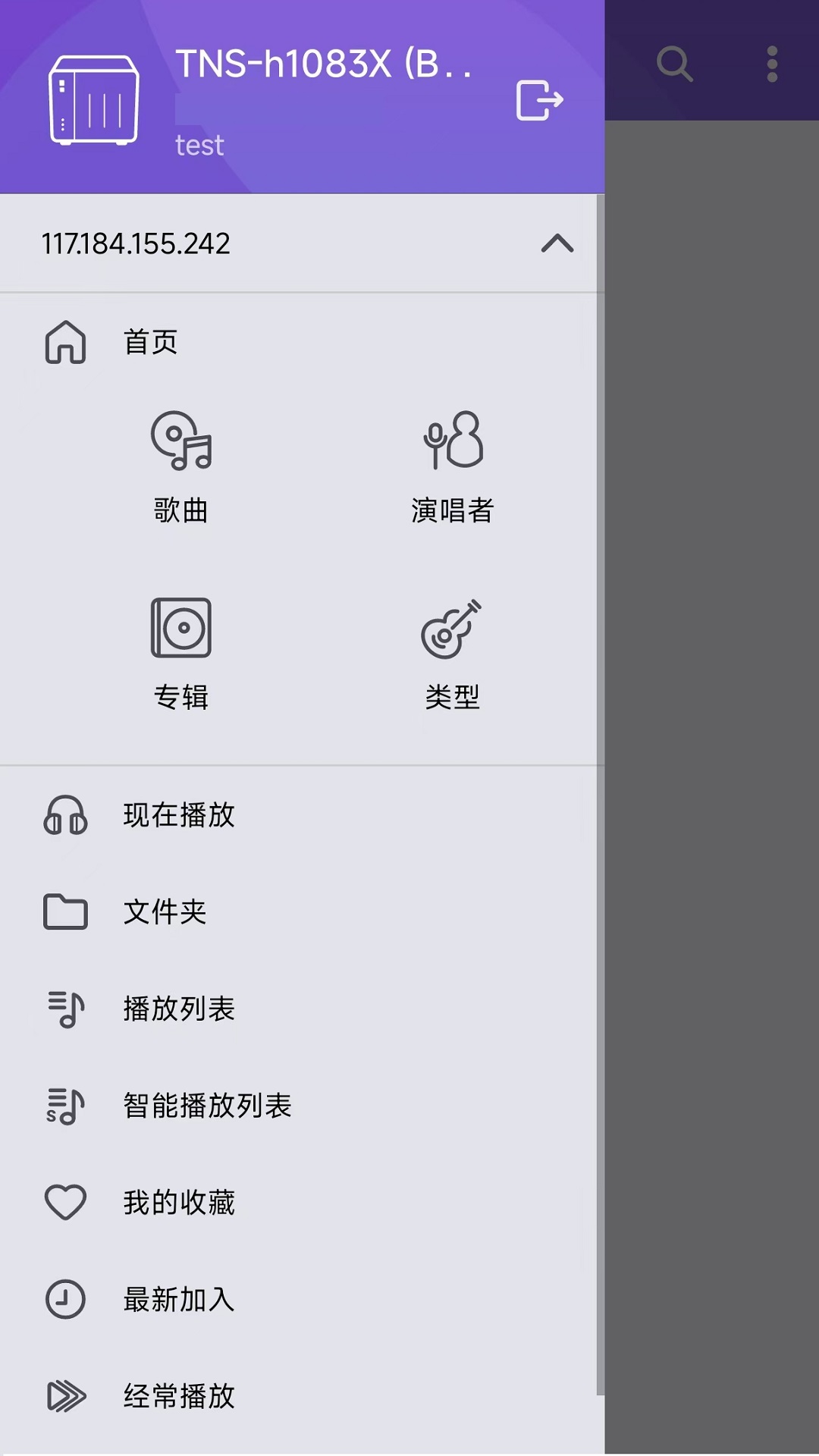 Qmusicv3.3.2.0516截图3