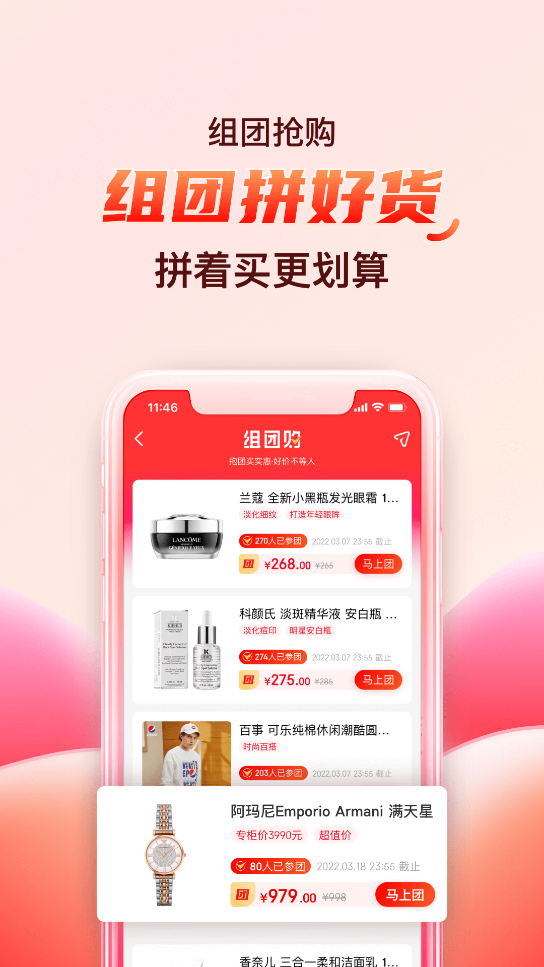 海淘免税店v5.8.22截图2