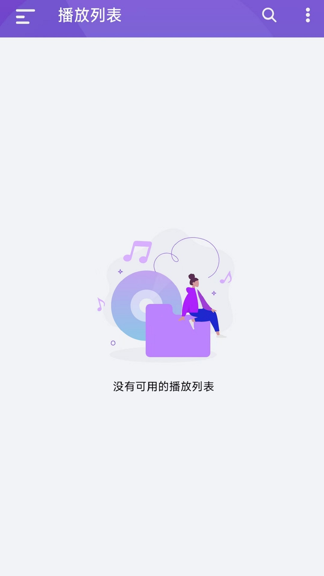 Qmusicv3.3.2.0516截图2