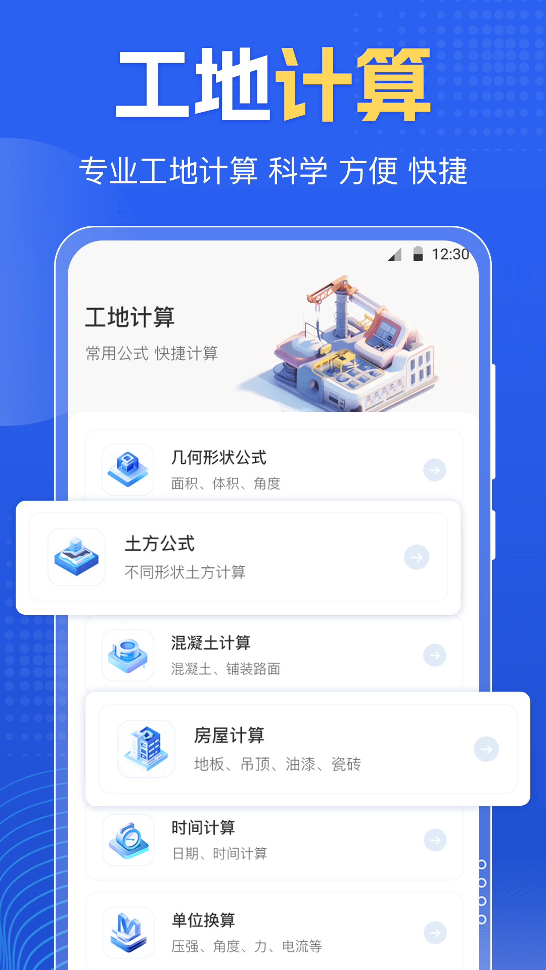 今日改水印v3.0.0截图1