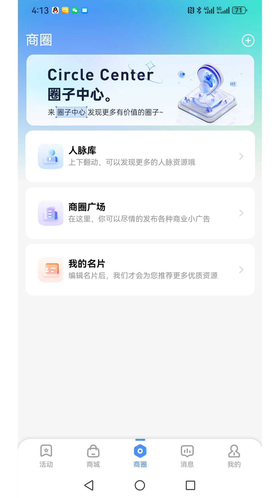 大事纪v1.1.9截图5