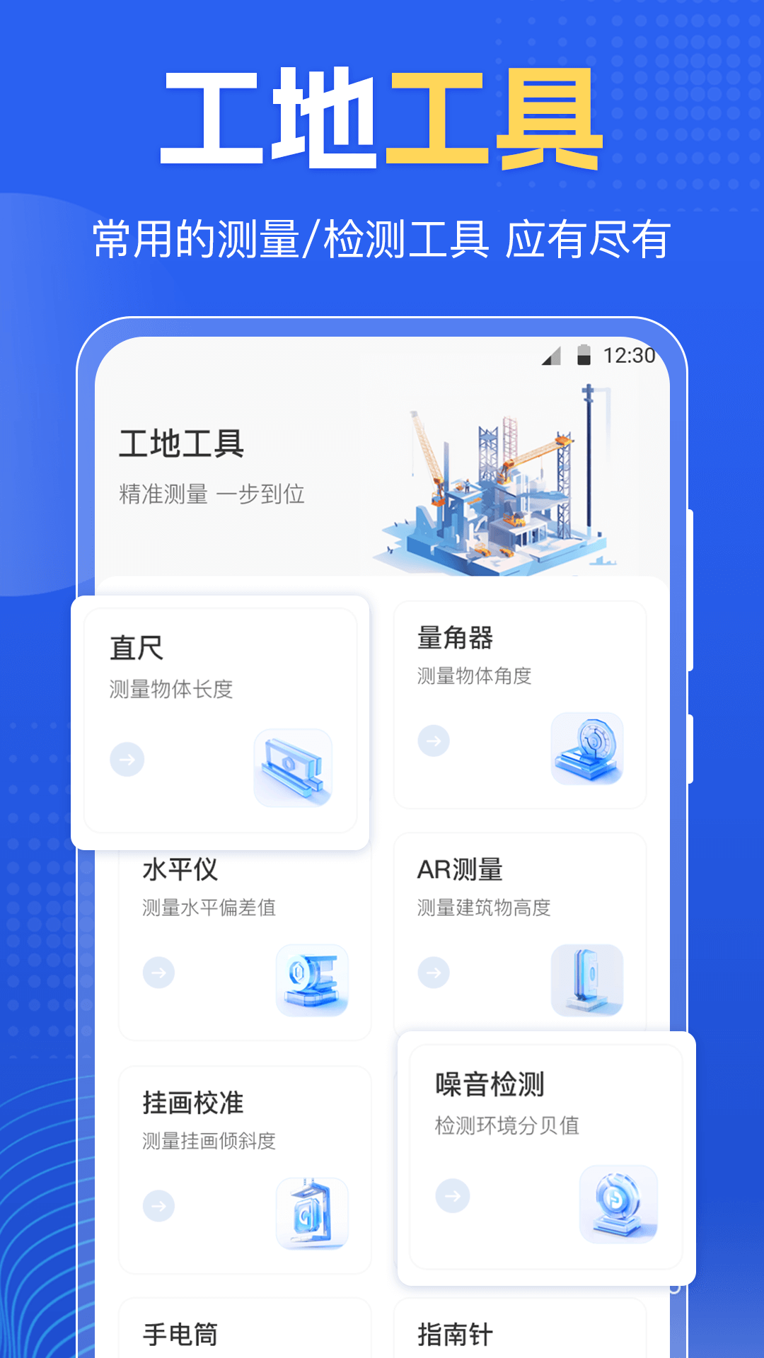 今日改水印v3.0.1截图2