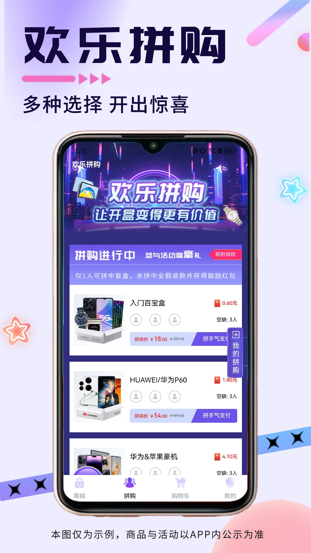 爱尚果元v5.1.0截图3