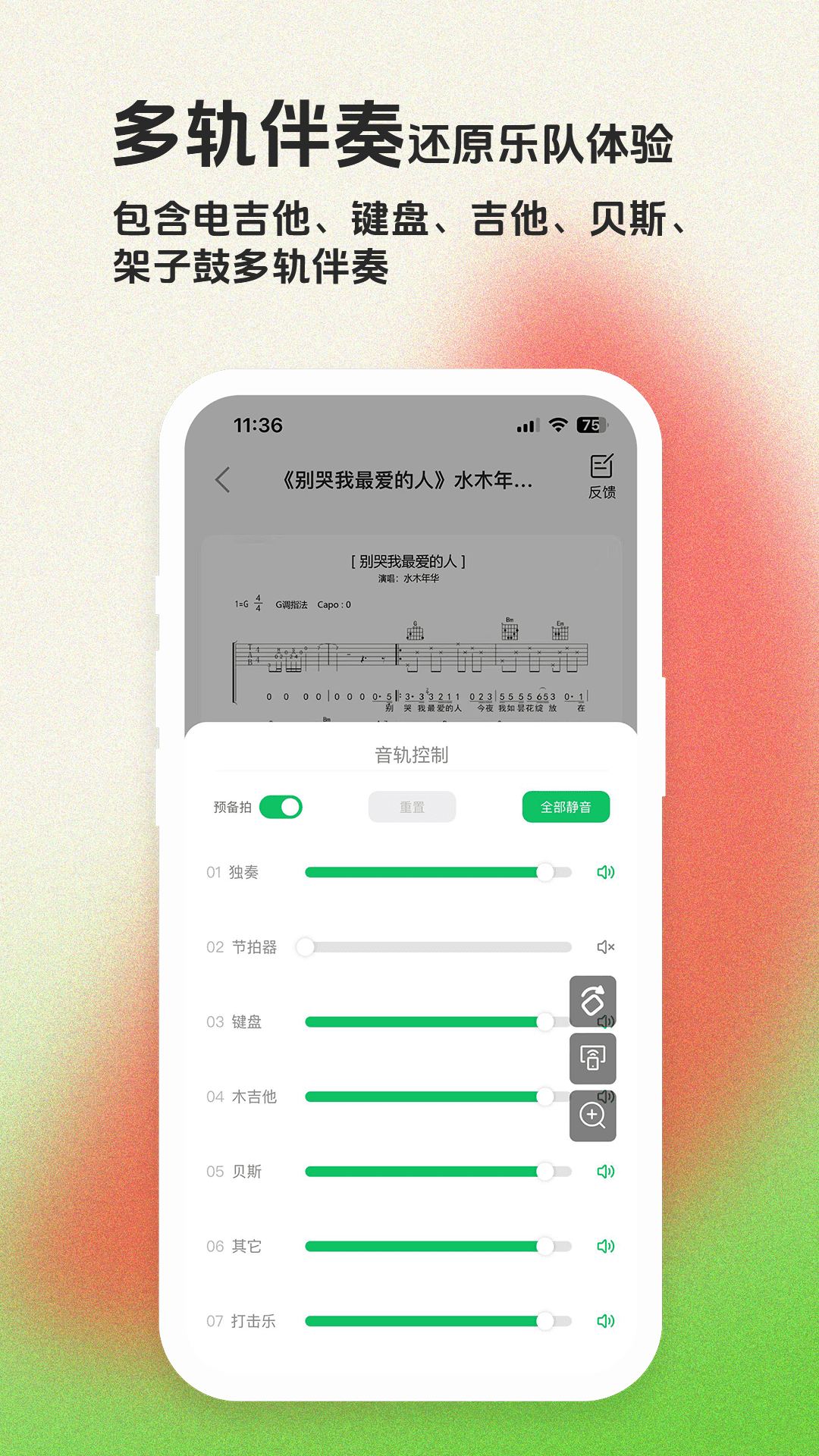 毛瓜谱v1.6.71截图4