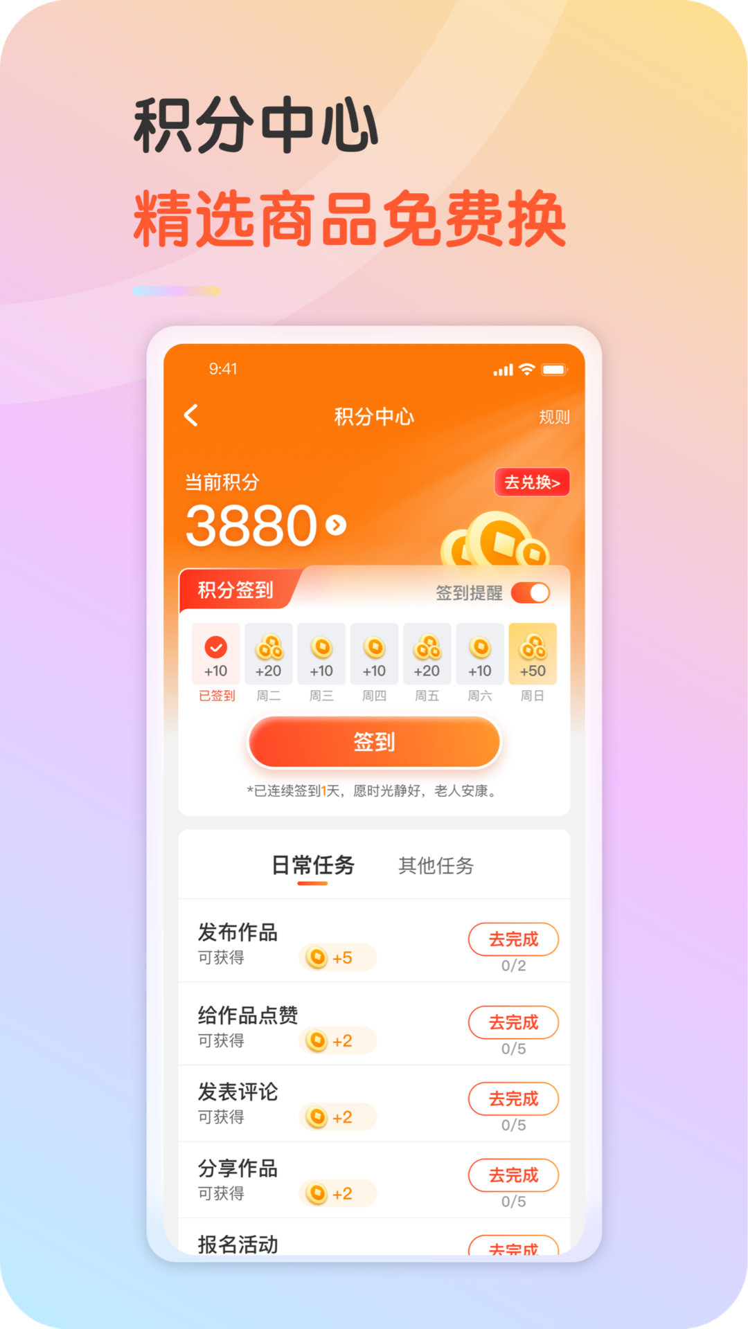 九九乐无忧截图2