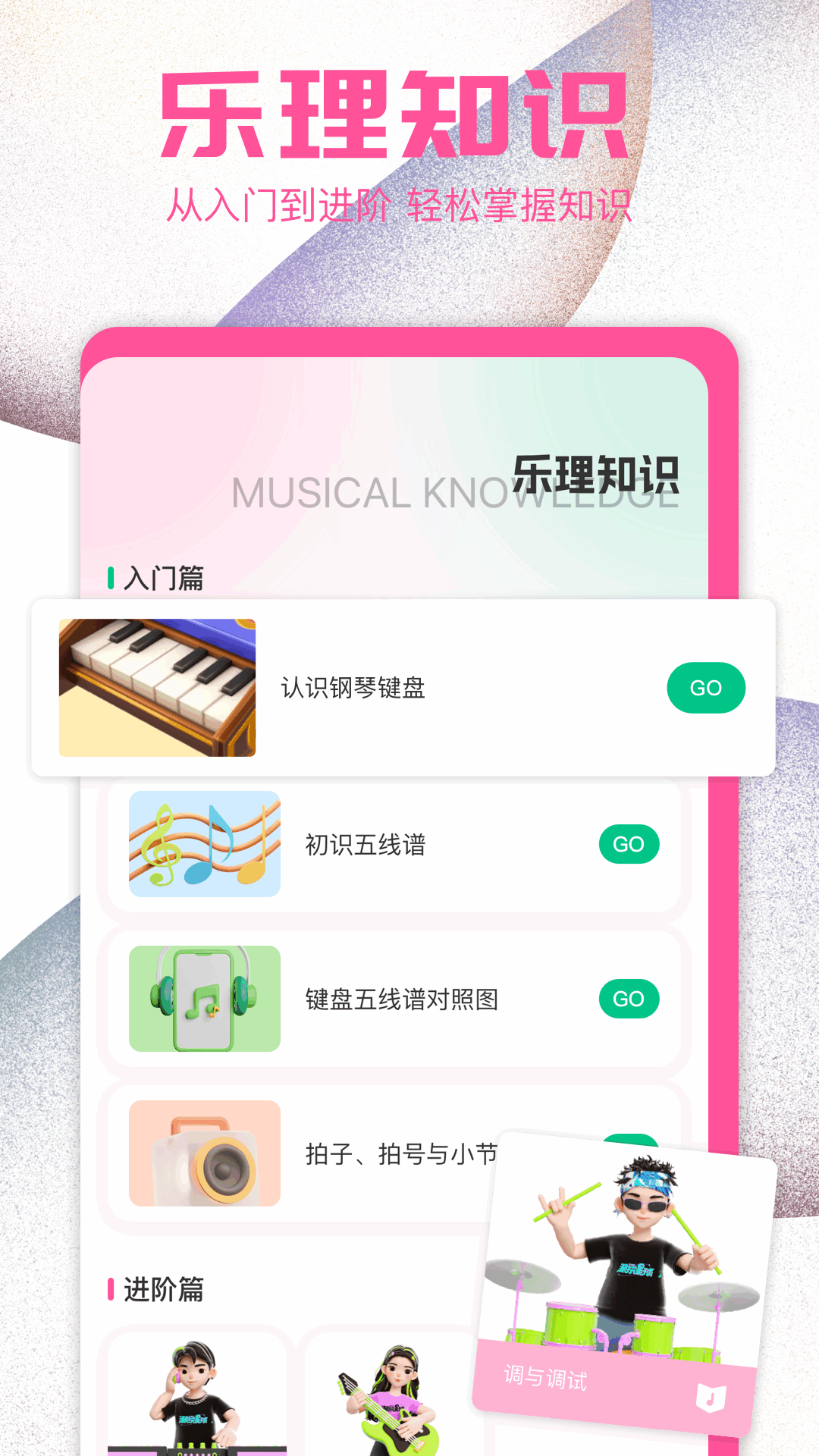 KHMDv1.1截图2