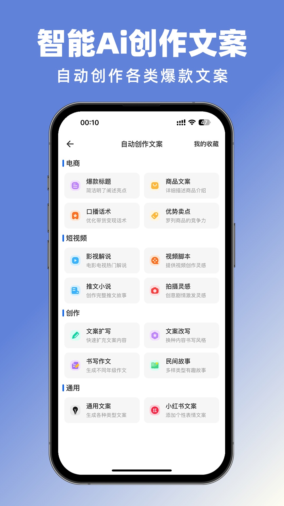 抖素材v3.7.2截图1