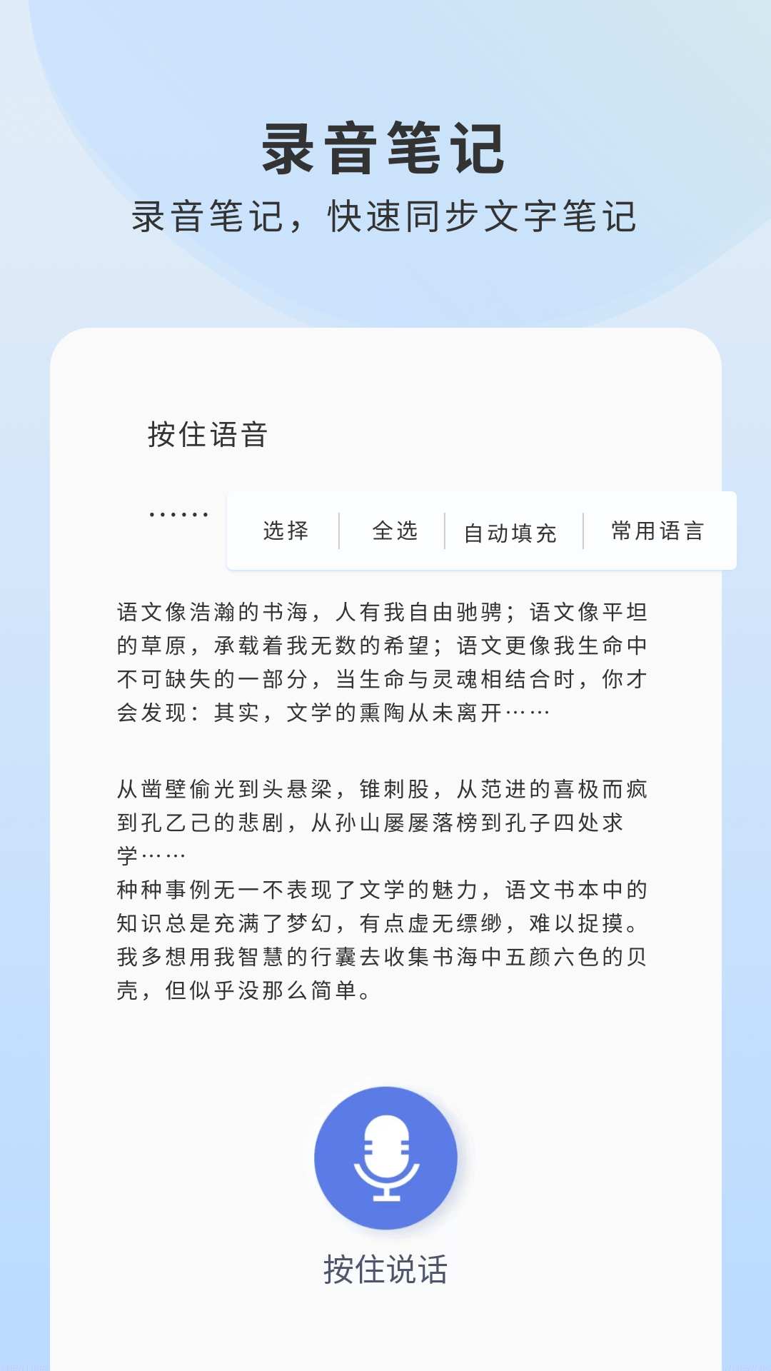 Prodrafts截图3