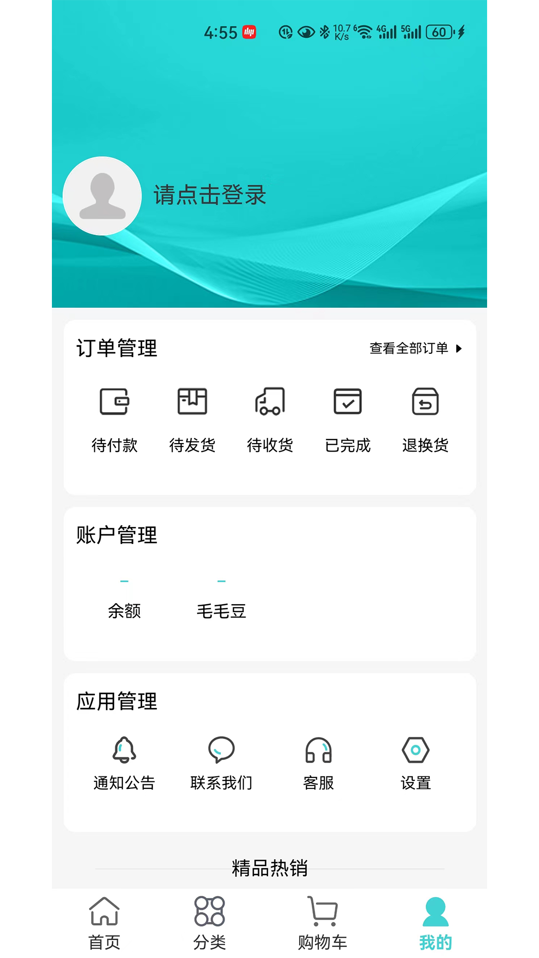 可能v1.0.7截图1