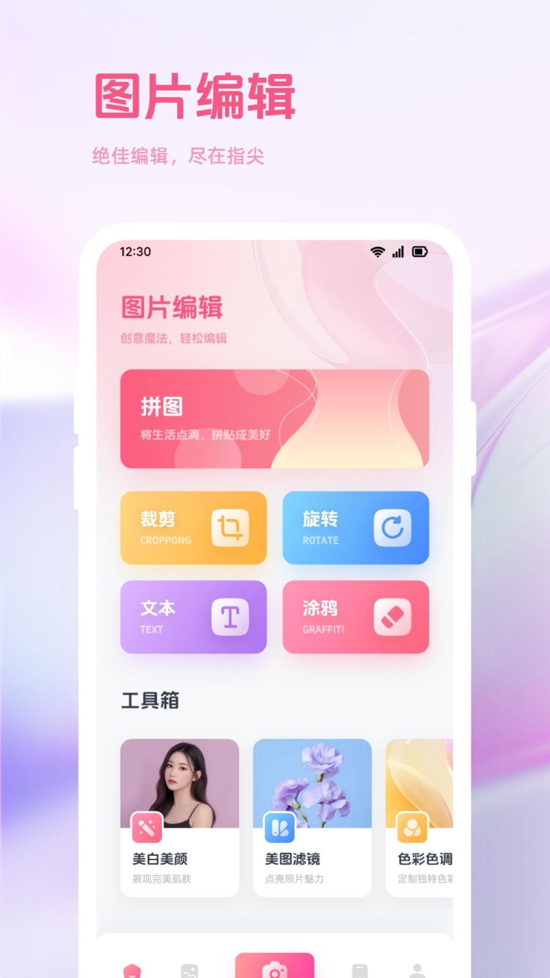 LT画质v1.5截图4