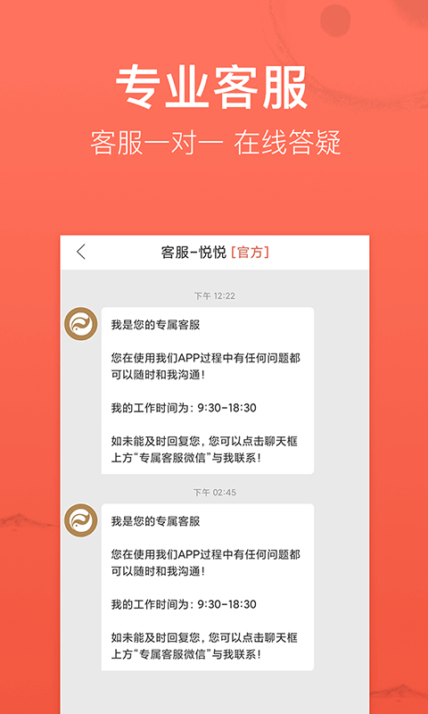 高人汇截图3