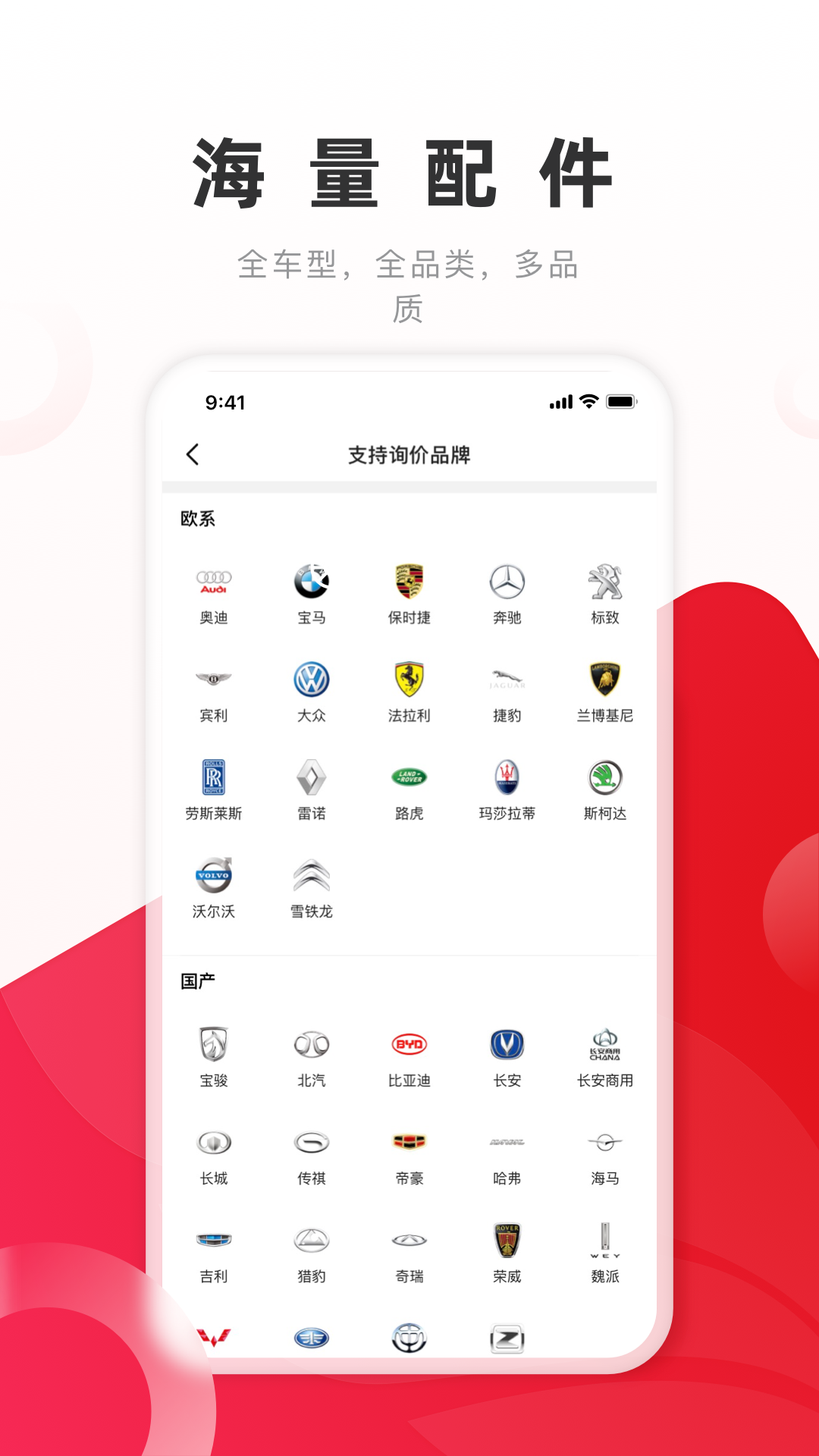 开思v5.9.6截图3