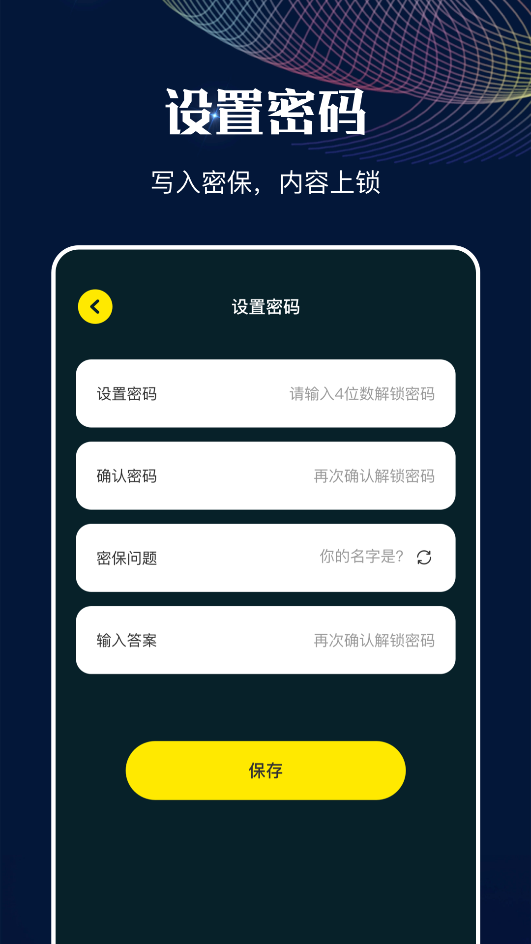 MT管理助手截图4