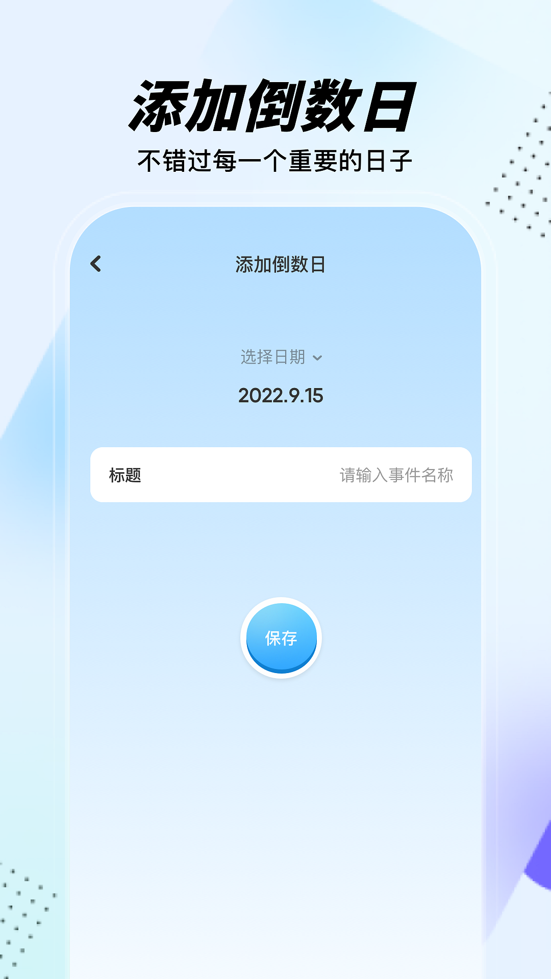 gm工具箱v1.4截图1