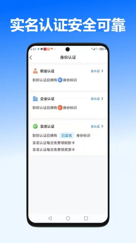 一手资源v1.6.6截图1