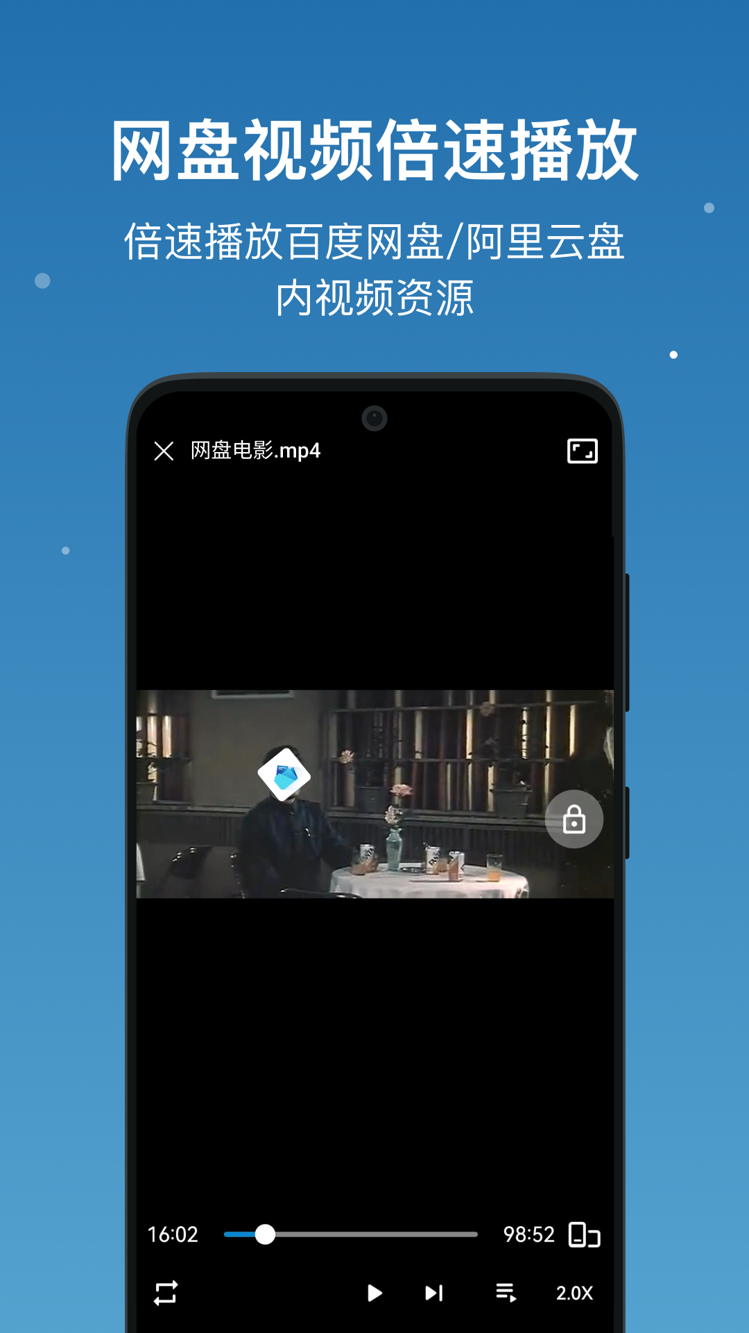 流舟文件截图3