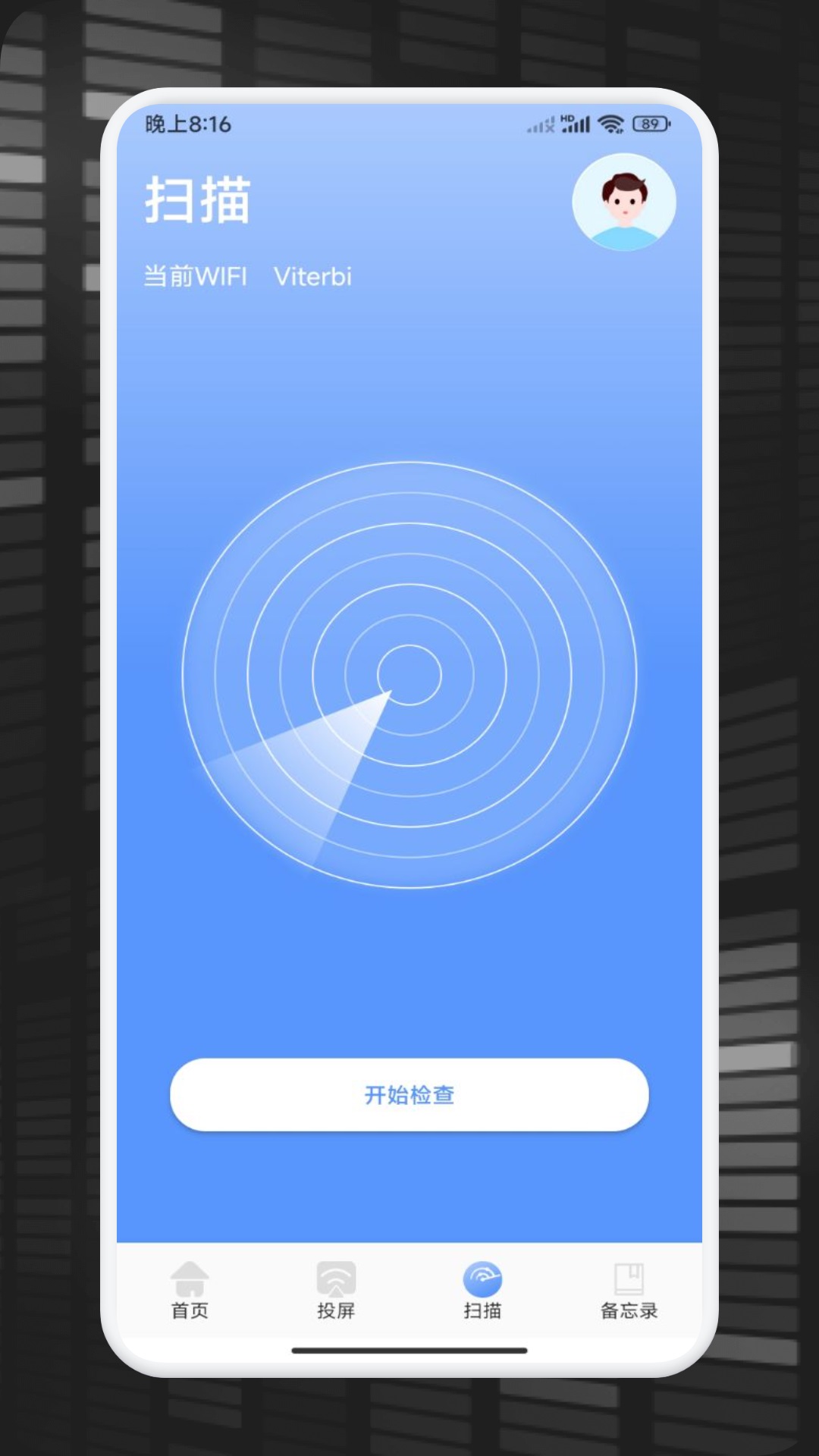 Kuyo助手v1.3截图2