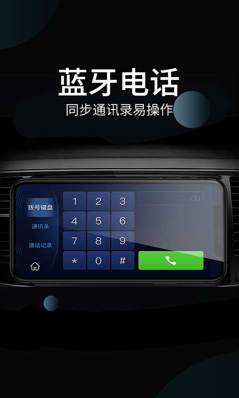 Disphonev1.3.02240603截图3