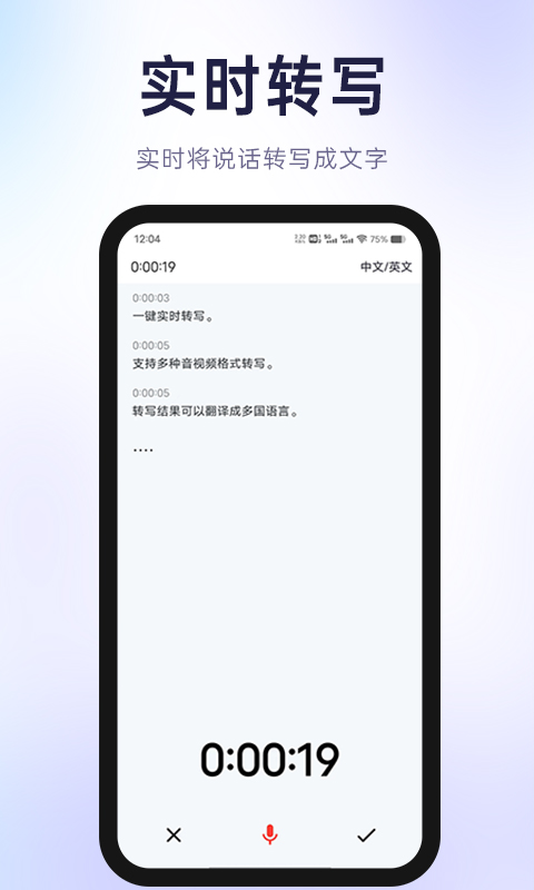 有声有色截图2