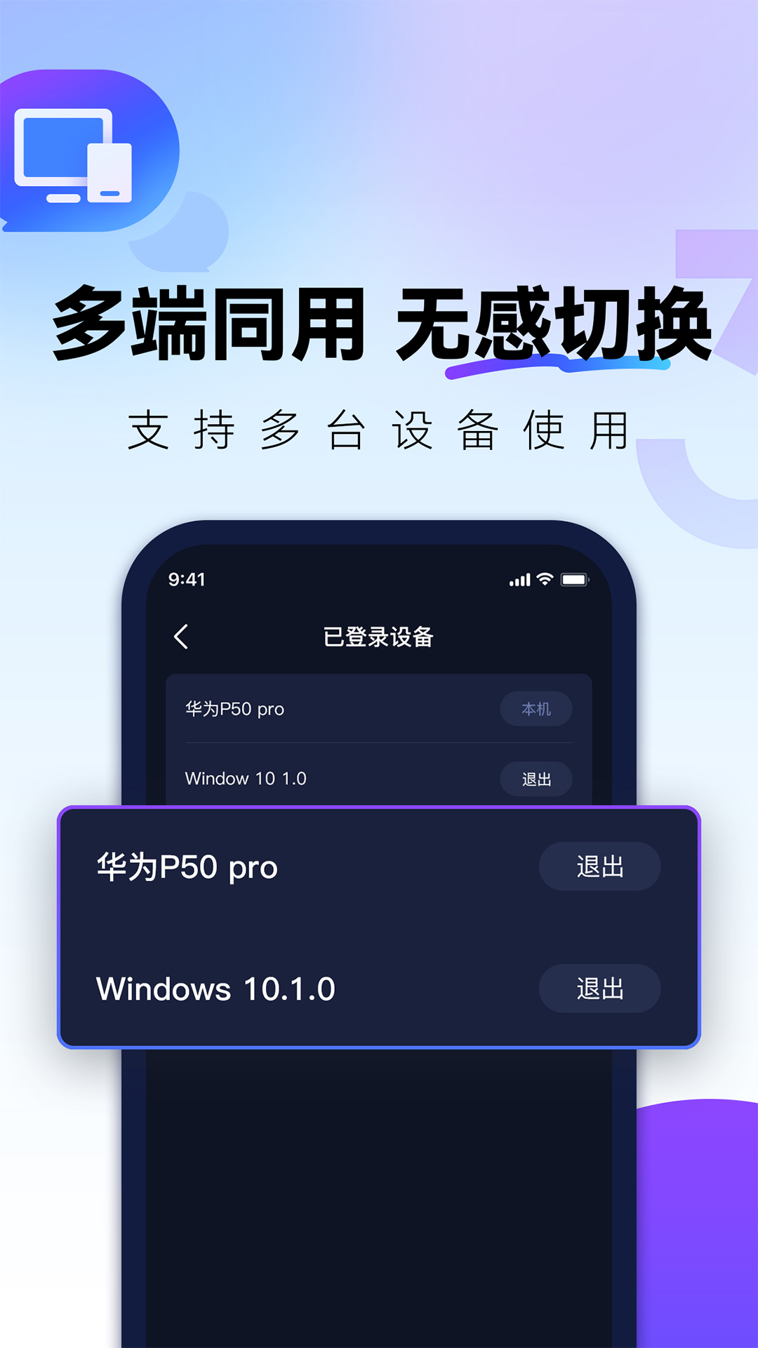 QuickFoxv3.16.4截图2