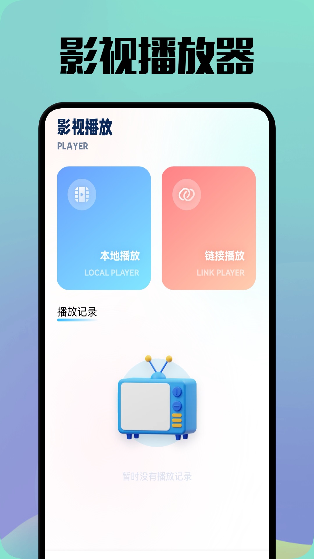 新大师兄影视截图3