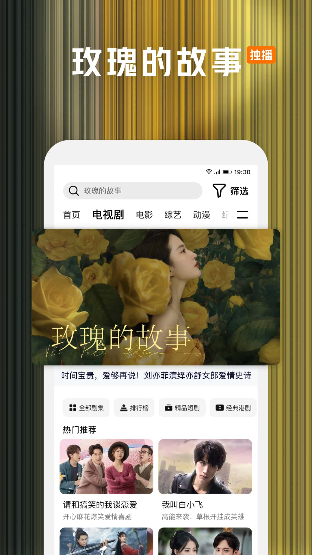 腾讯视频v8.11.01.28562截图5