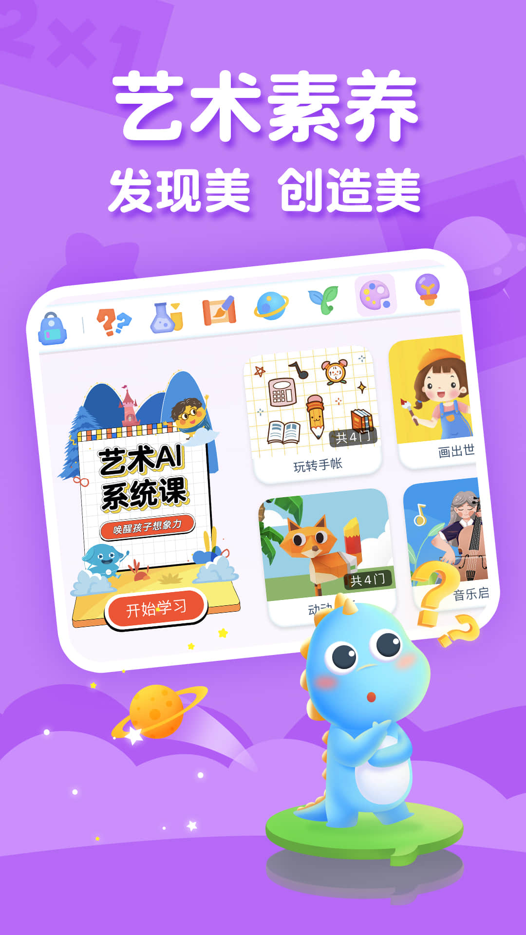 ahakidv7.9.1截图2