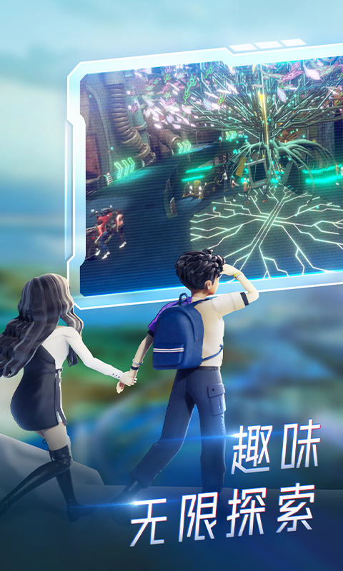 希壤v3.7.0截图1