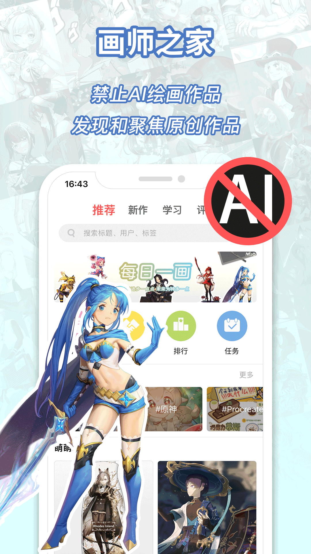 萌巨截图1