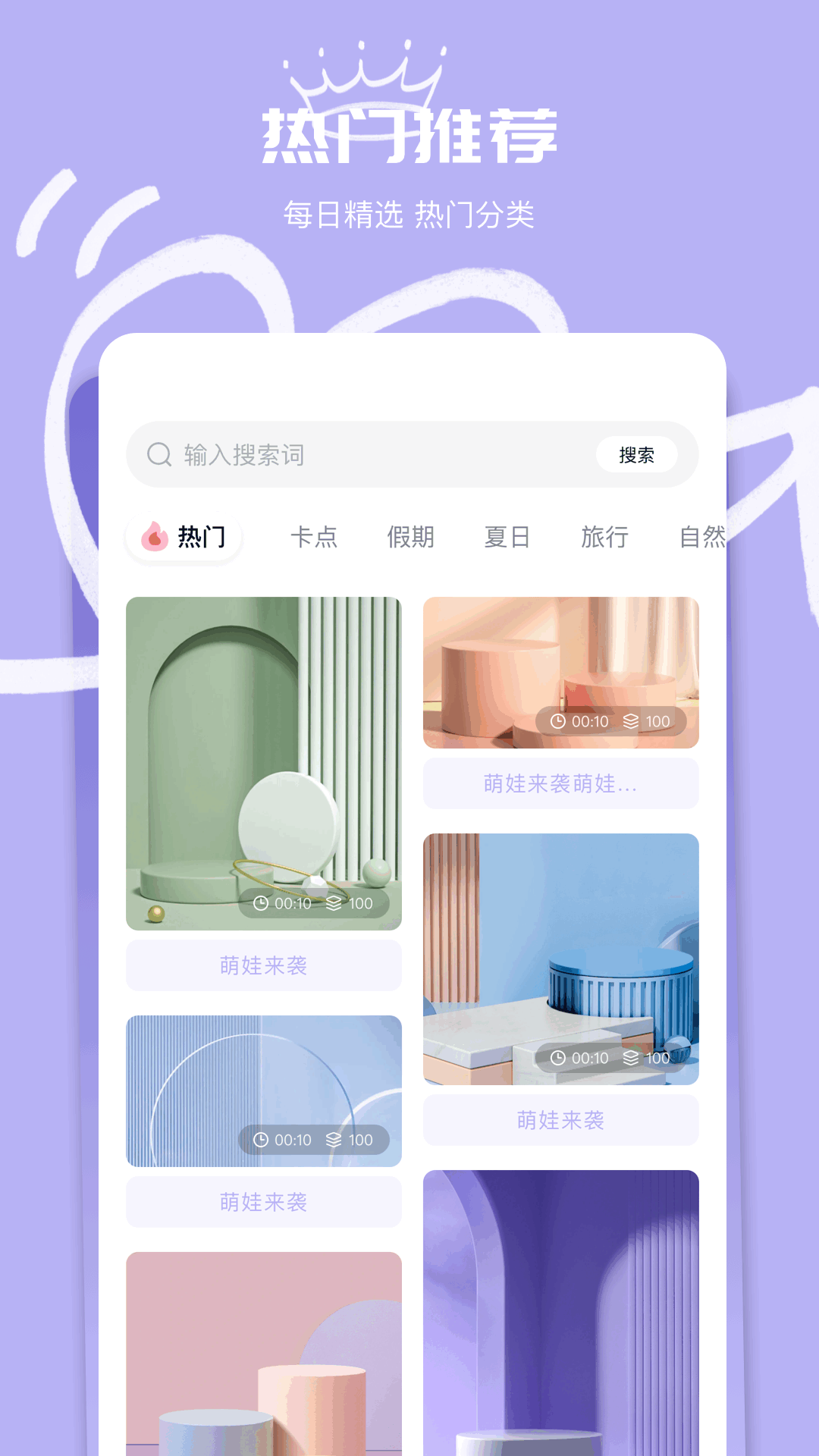 我的相簿截图3