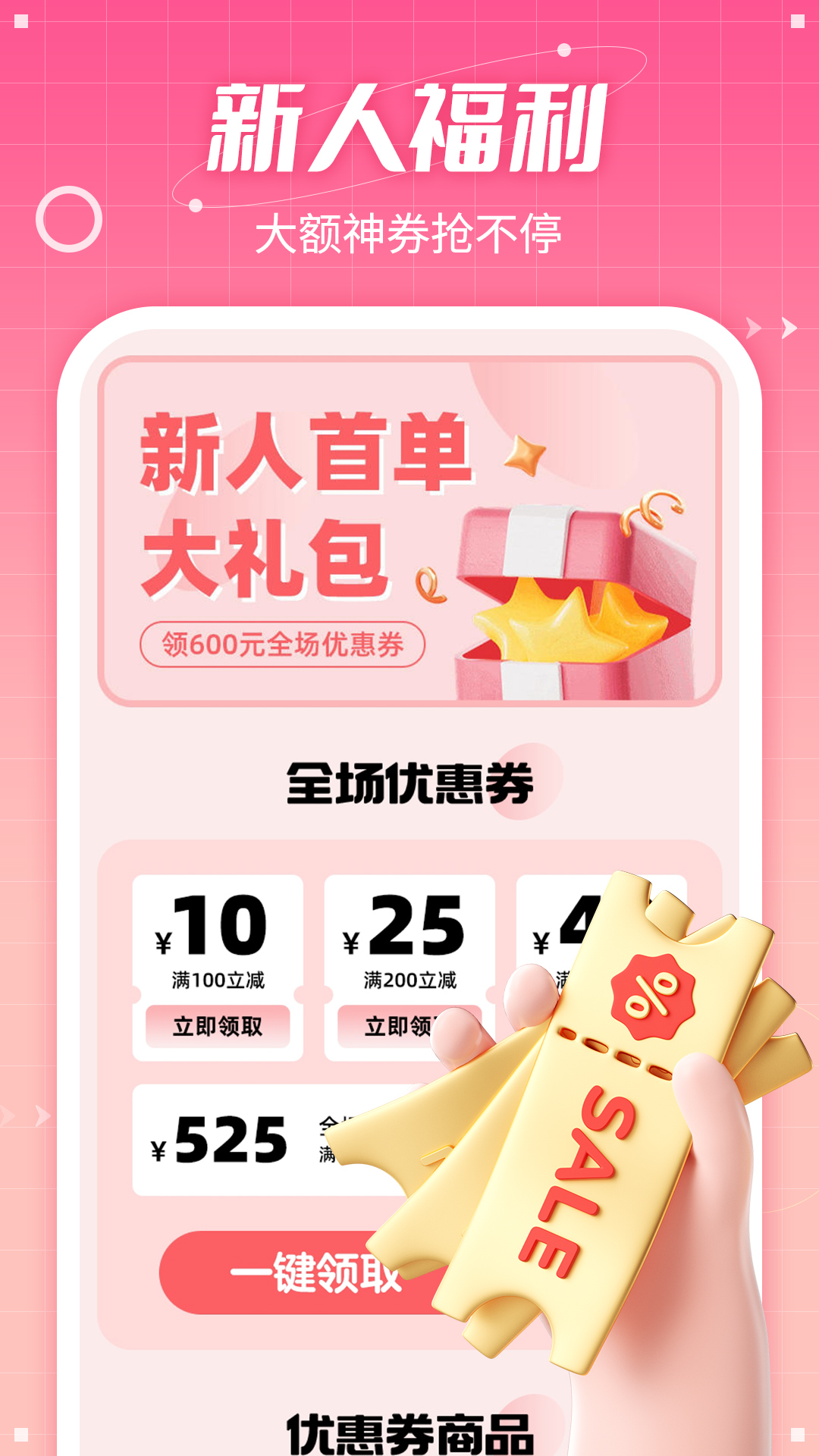 七缘趣品v1.3.18截图1