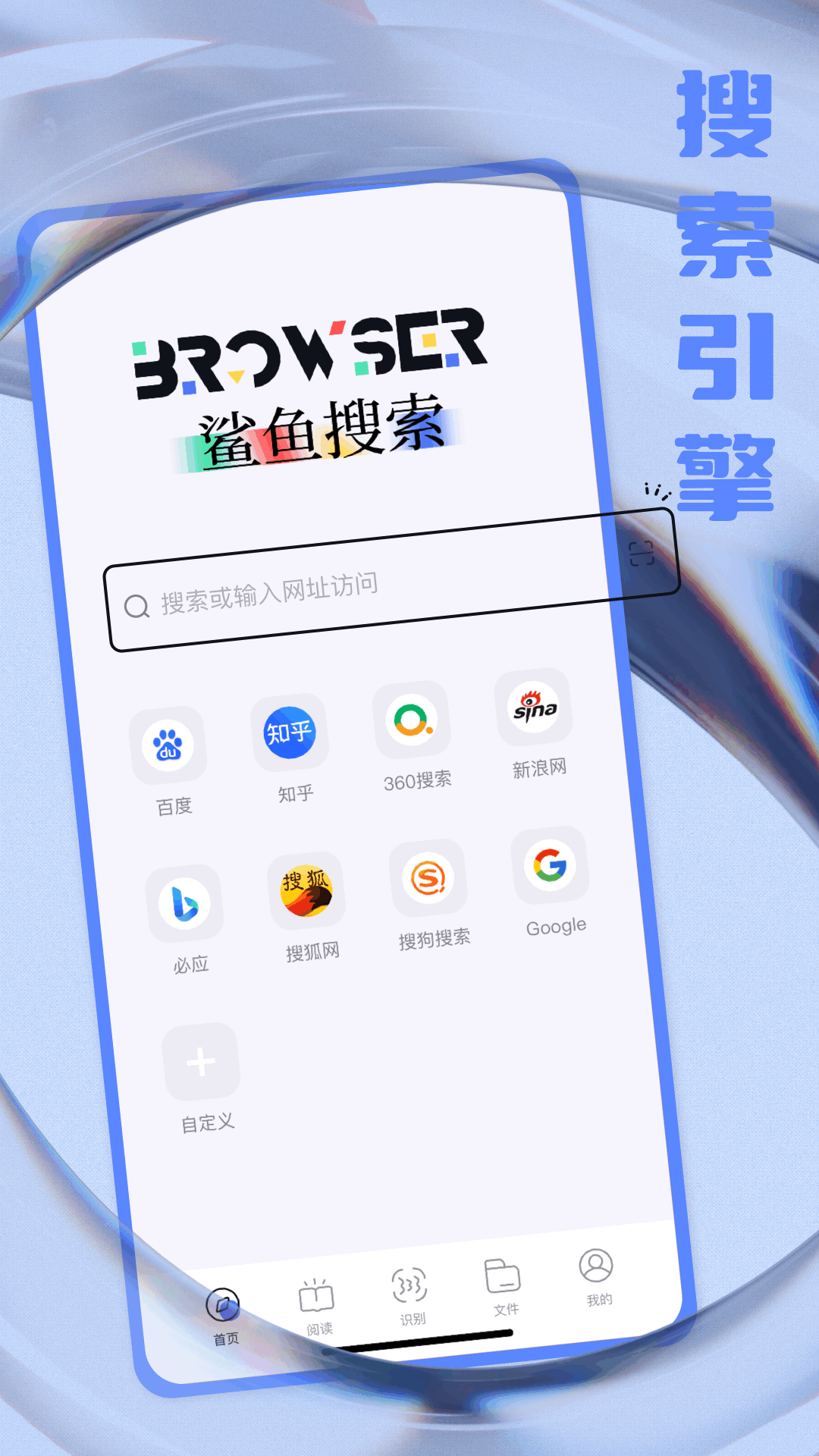 鲨鱼搜索截图1