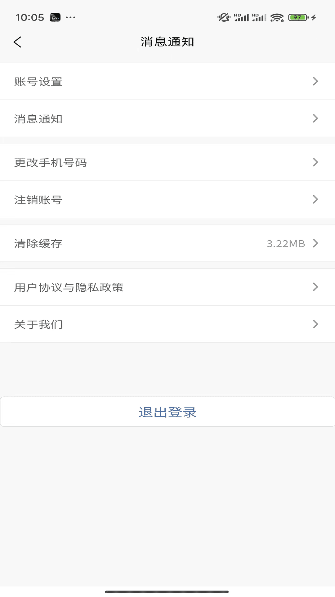 标标准v1.0.4截图1