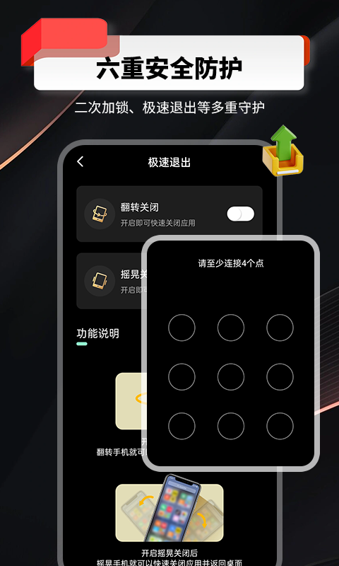 千锁相册v1.0.0.26截图3