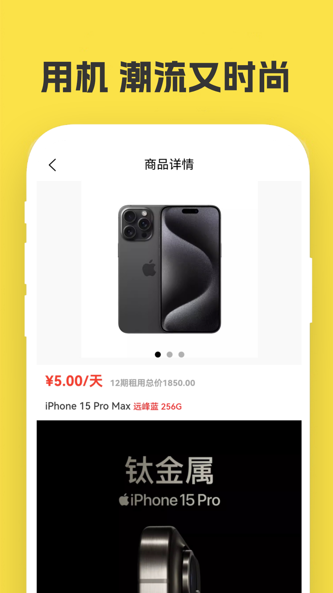 无忧花v3.0.0截图2