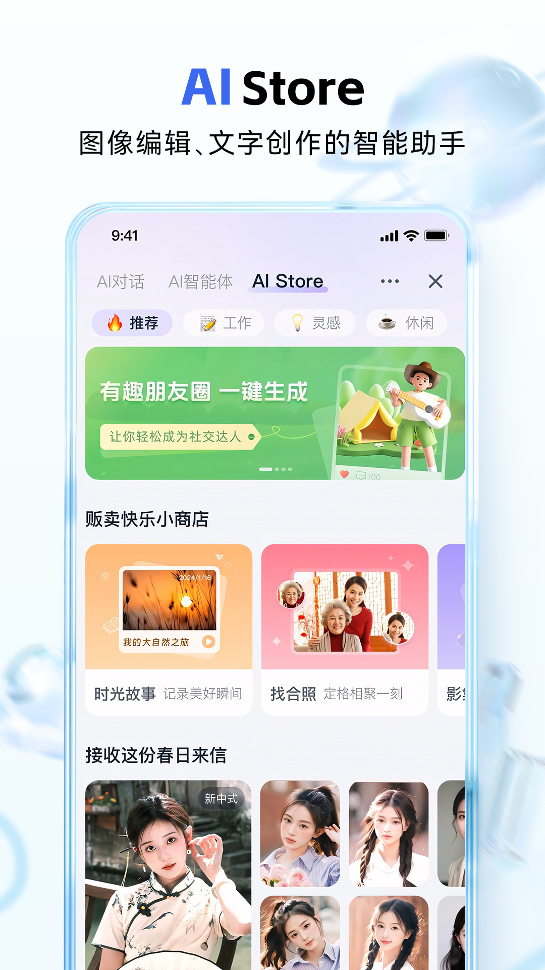 中国移动云盘vmCloud11.0.1截图2