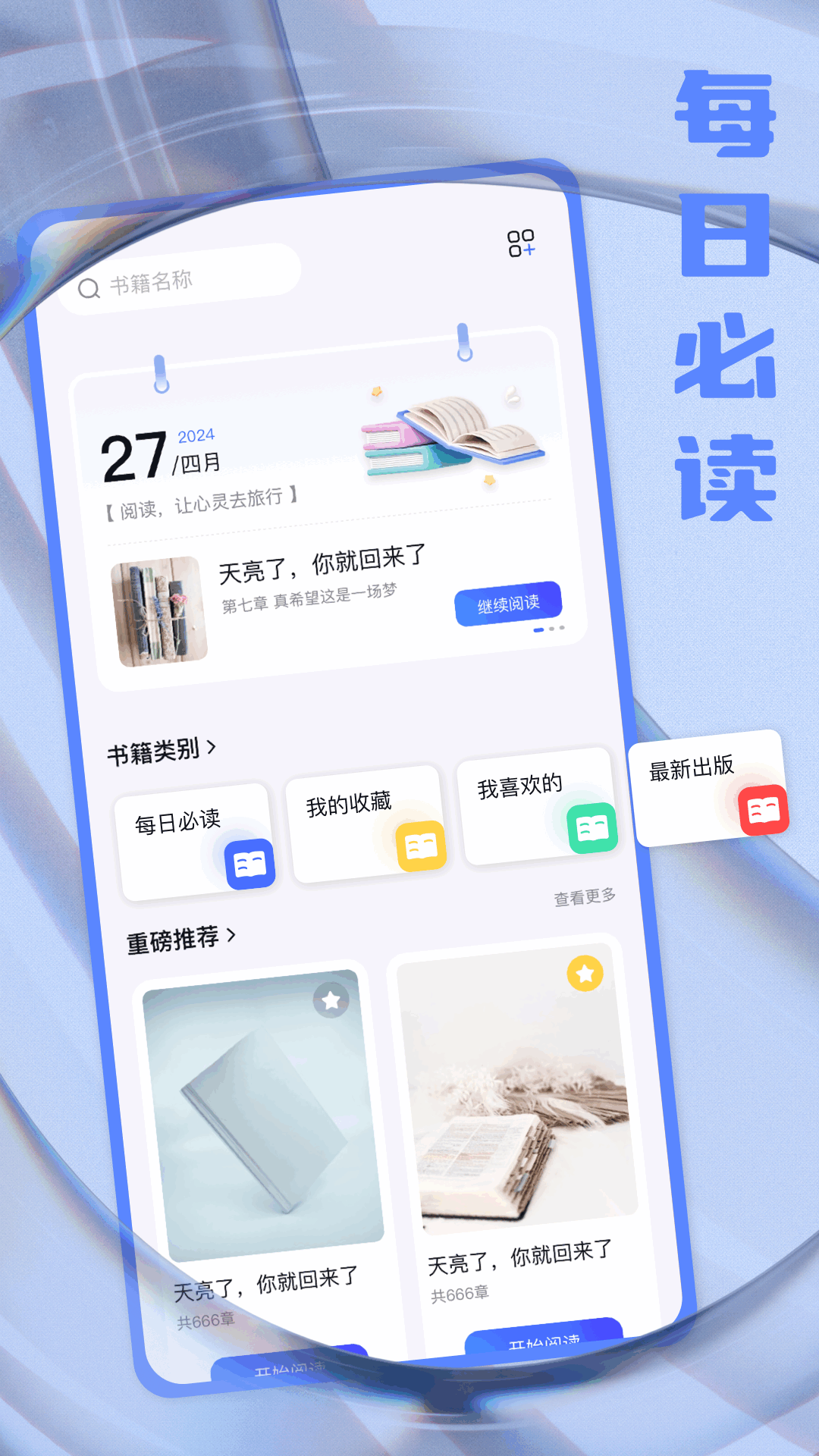 鲨鱼搜索截图4